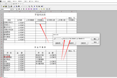 在我的设置中，什么公式是错误的？在线等待