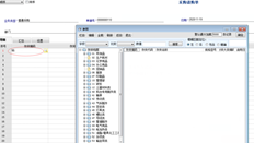 T6提出采购申请时，根据库存名称中的单词进行搜索。有些可以搜索，有些不能搜索