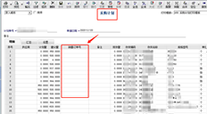 T6 MRP操作生成的采购计划、委外计划、生成计划如何带出对应的销售订单号