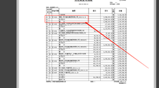 如何设置T3应收账款明细表中公司显示的每月明细？