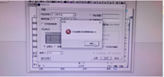 老师您好！用友T3广东特别版打印提示错误，无法打印，为什么？？