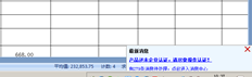 T6如何取消最新消息