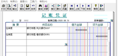 如何在不进入现金流的情况下增加和减少同一公司不同银行的银行存款？