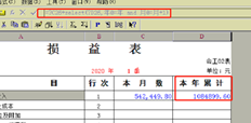 如何设置季度报告的公式？