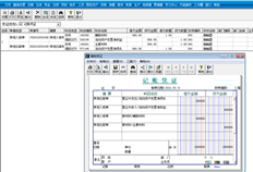 T3标准11.2版，调拨单（调拨单金额为800元）记账后，选择对应的其他入库单和其他出库单进行购销凭证的编制，并合并凭证。生成凭证的借贷金额为1600元？