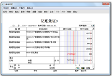 T6结转损益