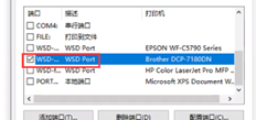 T6v7。1.打印任何内容时没有响应。Excel和word可以正常打印