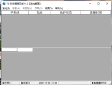 如果您想取消记账并忘记主管的密码，如果管理员登录怎么办？