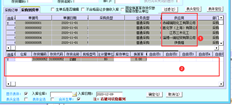 T6生成入库单时，第一次不显示明细