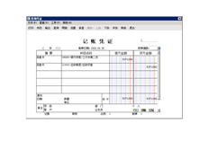 T6出纳签字不能取消，出纳签字模块找不到凭证