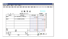 T6无法取消出纳签名。取消结账、记账和审核。11月正常，4月异常