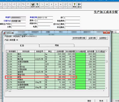 T3关于生产和加工成本分配中要分配的数量的问题