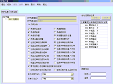 同一子零件不同产品计算中的扣除问题