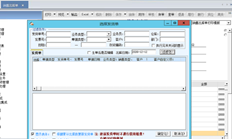 T6发货单据完成后，需要制作发货单据。单击“生成交货单”时，没有数据。交付文件在哪里得到批准