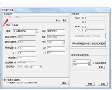 如何模板打印T3数量和金额明细账