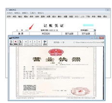 T6v7。1.总账凭证的其他问题？