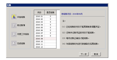 缺失数据