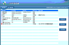 T6与T+11.1共享同一数据库，环境试验不合格