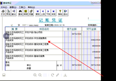 T3项目科目总账找不到用户手工添加的凭证信息。原因是什么？