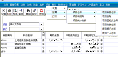 用户反馈只能查询账户明细，不能查询汇总。在哪里查询？