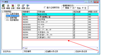 T3一级账户002不是二级账户的汇总？如何查询该项目下的资金汇总表？