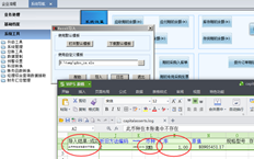 T6固定资产卡导入档案中应填写何种币种？