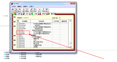 用户想要修改帐户代码，好吗？需要采取什么行动？