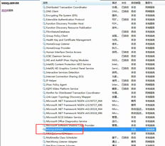 SQL 2000数据库卸载