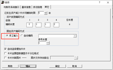 固定资产卡片已被删除。如果卡号是空的怎么办