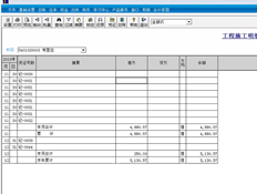 T32020账户已经建立，但我返回2019年修改一些凭证。现在19年末和20年初的数据不同了。如何操作