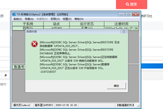 T3恢复提示