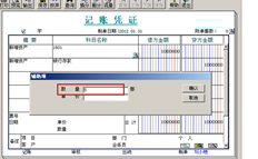 T3辅助核算的数量是否需要？如果你挂了辅助会计？