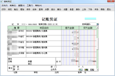 T6保存凭据显示“网络上的其他人正在保存凭据。请稍后重试。”