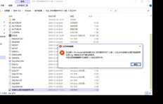 安装T3软件，win10系统不能安装SQL2000吗？