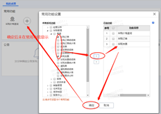 T+C无法向我的桌面添加常用功能