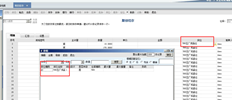 使用Excel将存储位置导入到库存后，现在需要批量审批。系统提示我不能批准它。它说我没有指定存储位置，但我已经指定了所有存储位置。