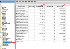 T6过帐收银员模块