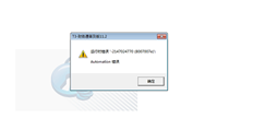 T3客户端登录错误