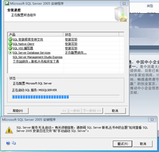 无法安装I5 9400f win7 64位系统SQL2005。如何解决？