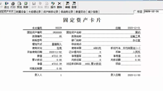 T3有两张没有折旧的资产卡