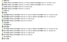 为什么T3中有这么多冲突文件