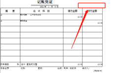 T3ufo如何设置公式