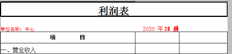 如何解决T3财务报表由月改季时表头重复出现的问题？