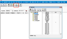 T3应收结算核销发票时，发票汇总与实际录入的汇总有什么区别？