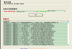 用于创建年度帐户的提示字符串已截断