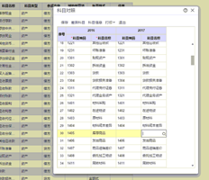 T+账户对账，无法对账到