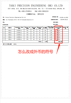 如何将其转换为外币符号