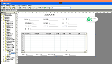 T6没有增加采购入库单的屏幕，但单据打印设计正常