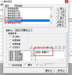 在T6生产进度报告中，用户定义的项目被设置为目标工时。该值为标准工时。为什么数据显示为0？