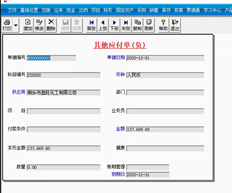 T3供应商开放条目